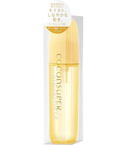 Amazon | ココンシュペール ペネトレーションエッセンス 100mL