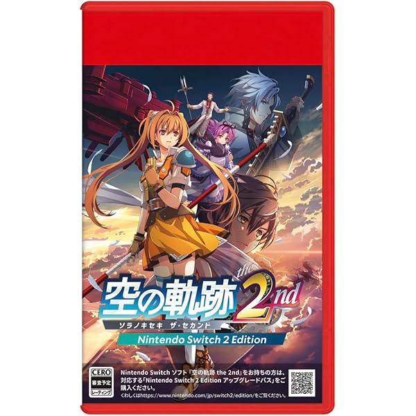 Amazon.co.jp: 空の軌跡 the 1st 限定版- Switch 〈同梱特典〉限定版