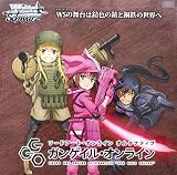 ヴァイスシュヴァルツ ブースターパック ソードアート・オンライン オルタナティブ ガンゲイル・オンライン BOX