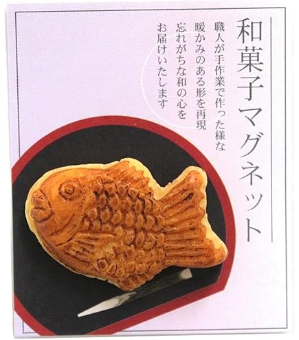 たい焼き Amazon.co.jp: アルタ くっつきー AR0502072 たい焼き : 文房具