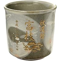 アートテック 名入れ 湯呑み 有田焼 有明湯呑み