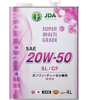 Amazon.co.jp: 高性能オイルシーリング剤 PLUS91 プラス91ミニ