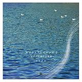 �L���E�g�A���r�G���X2�`�s�A�m�Ɛ��̉����i�`