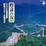 ��r�̗F(28)�`����23�N�x�R�����r�A��r�R���N�[���D�G�ҁ`