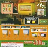 レトロテレビライトマスコット2 [全5種セット(フルコンプ)]J.DREAM ガチャガチャ カプセルトイ