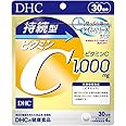 持続型ビタミンC 30日分 【栄養機能食品（ビタミンC）】