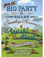 Amazon.co.jp: ARASHI BLAST in Hawaii(初回限定盤) : 嵐: DVD