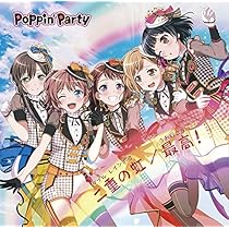 花園たえ 走り始めたばかりのキミに 絵柄 缶バッジ 初期グッズ ポピパ バンドリ 花園たえ 走り始めたばかりのキミに 絵柄 缶バッジ 初期グッズ ポピパ