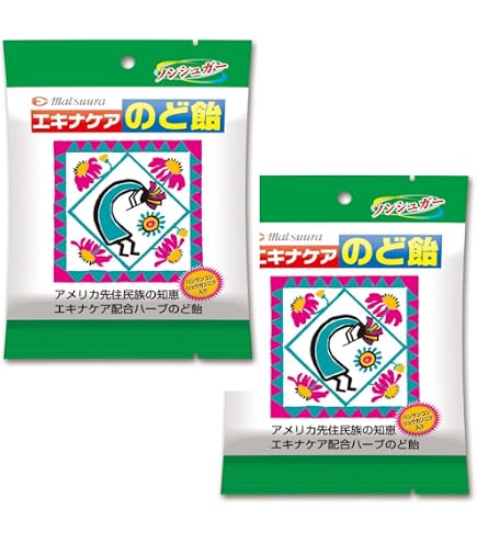 Amazon.co.jp: エキナケアのど飴 52g×15個 : 食品・飲料・お酒