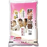 おくさま印 【精米】無洗米つや姫 食物繊維が生きてるお米 胚芽一番 5kg 令和5年産
