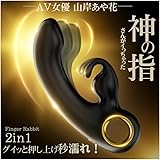 【美人AV女優監修！】バイブ 女性用 中いき - 【9種gスポットスイング×9種振動挟み=神をも乱れ狂う優勝バイブ】 バイブ-女性用-クリトリス-潮吹き あだるとグッズ 人気 女性 中イキ 開発 大人のオモチャ gスポット開発用 バイブ 女性用 強力