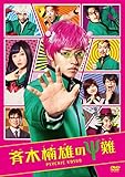 【Amazon.co.jp限定】斉木楠雄のΨ難(L判フォトカード付き) [DVD]