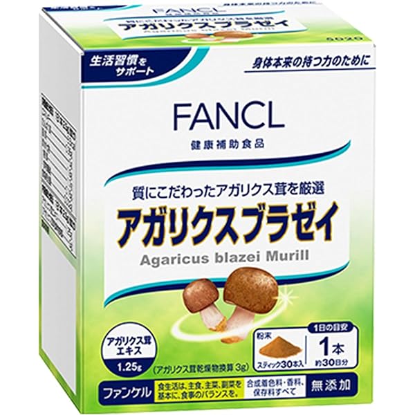 ピノッキオ【新品】ホクト　生アガリクス100%エキス 1ケース Amazon.co.jp: ホクト 生 アガリクス 100% エキス 50ml x16本 : 食品