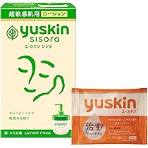 Amazon.co.jp: ユースキン シソラ ローション ポンプ 170ml + 4gおまけ