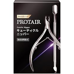 Amazon | 内海 キューティクルニッパー C103 3mm 全長90mm/刃先3mm