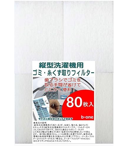 mDWの分割出品1/5【1〜5まで全て購入お願いいたします】 マキタの充電・電動式チェンソーMUC355DZFRならボクらの農業EC