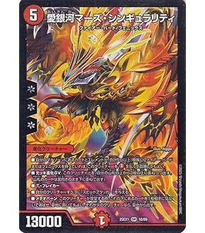 インターステラ ブレインスラッシュ 4枚セット 月ノ美兎 Amazon.co.jp: デュエルマスターズ ブレイン・スラッシュ(月ノ
