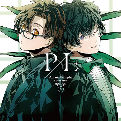 アルカナファミリア アルカナ・ファミリア ルカ Amazon.co.jp: 「アルカナ・ファミリア」キャラクターCD ~Guida REGALO