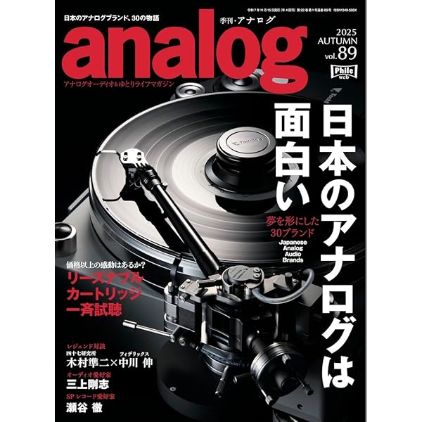 Amazon | a time for Ballads（LP/180g重量盤） [Analog