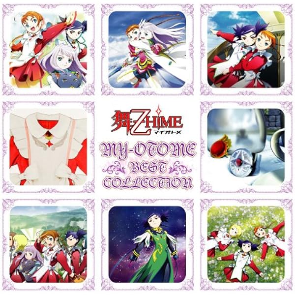 Amazon.co.jp: 舞-HiME～20周年ベストコレクション～: ミュージック