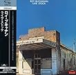 ライヴ・ストック (紙ジャケット仕様)