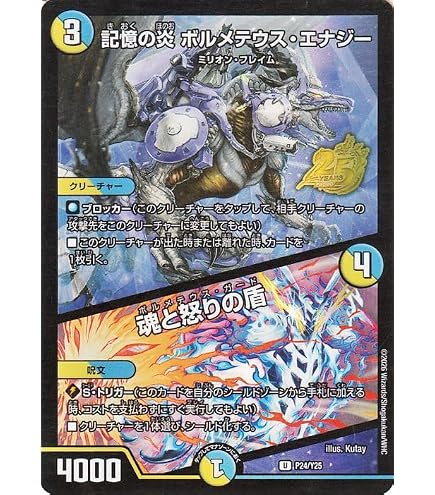 Amazon.co.jp: 切札竜 ボルメテウス リバース ドラゴン その他 売り