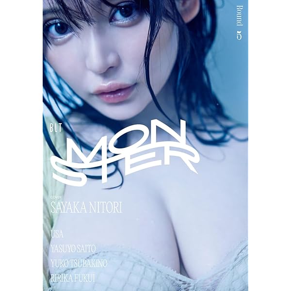 Amazon.co.jp: るるたん 写真集 『 R-25 』 特装版 ( 写真付き