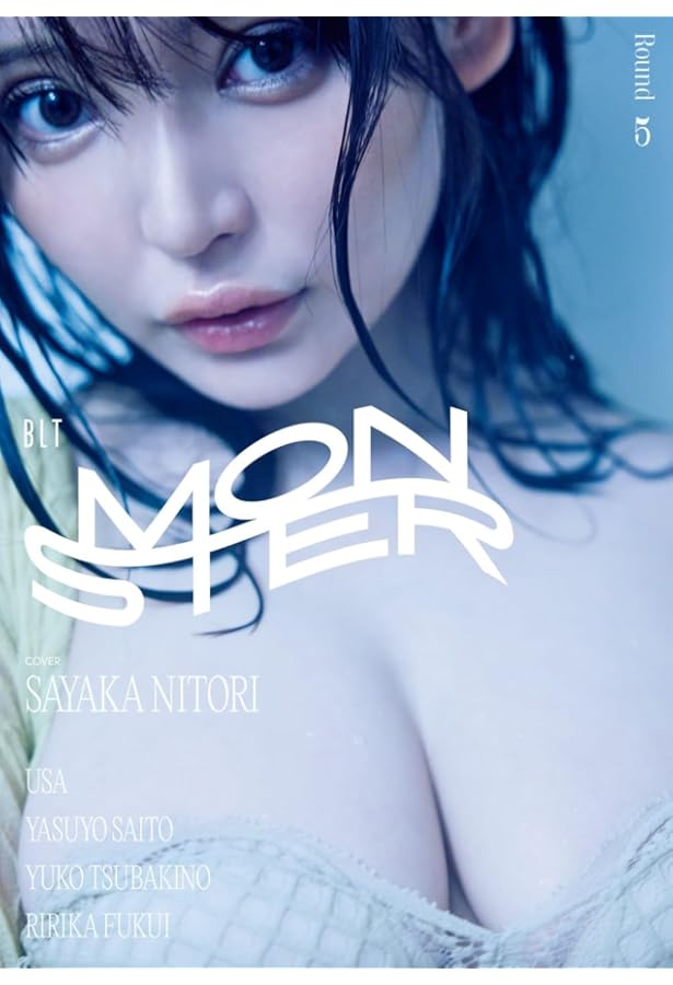 Amazon.co.jp 限定】BLT MONSTER Round 3 Amazon限定表紙版