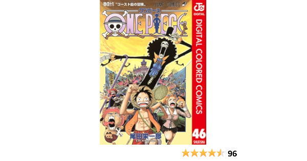 ｏｎｅ ｐｉｅｃｅ 巻４６ その他 Jalapamax Tur Br