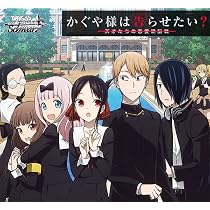 Amazon.co.jp: ヴァイスシュヴァルツ ブースターパック かぐや様は告ら 