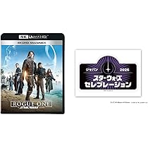 Amazon.co.jp: 【メーカー特典あり】ローグ・ワン/スター