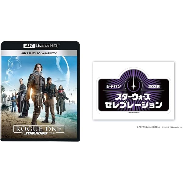 Amazon.co.jp: スター・ウォーズ コンプリート・サーガ ブルーレイBOX