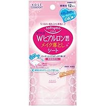 Amazon | さっぱりメイク落とし 60枚入 微香性・ラベンダー