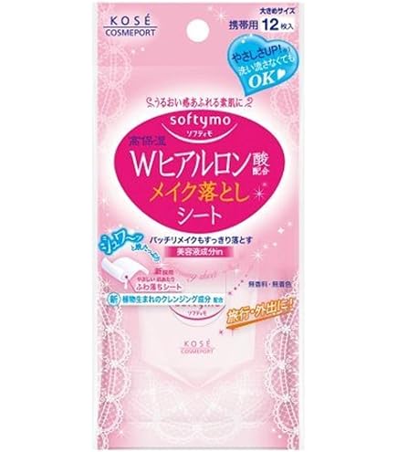 Amazon | ソフティモ メイク落としシート(H) b (ヒアルロン酸