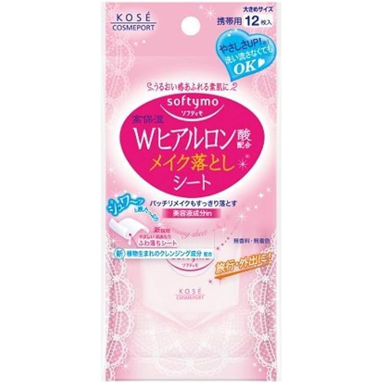 Amazon | 日本正規品 2個セット アリウル Ariul ザ パーフェクト