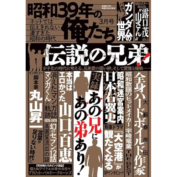Amazon.co.jp: スーパーGUNレディ ワニ分署 [DVD] : 横山エミー