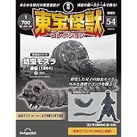 ゴジラ　VHD 東宝　解説パンフ付き ゴジラ VHD 東宝 解説パンフ付き Godzilla ゴジラvsモスラ