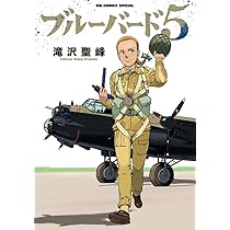 ANGEL WINGS エンジェル・ウィングス | ロマン・ユゴー |本 | 通販