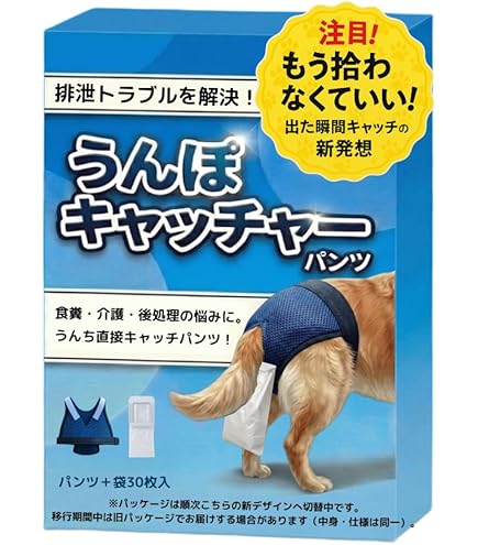 Amazon.co.jp: うんぽパンツ L・30枚 犬 オムツ うんちポケット付き