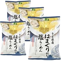 【10袋】サタプラ1位&江頭様伝説100点　千葉県産はまぐりだし塩らーめん未開封 610Y9R3Wg1L._AC_UL210_SR210,