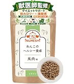 Amazon.co.jp: 【獣医師監修】 わんこのヘルシー食卓 ダイエット
