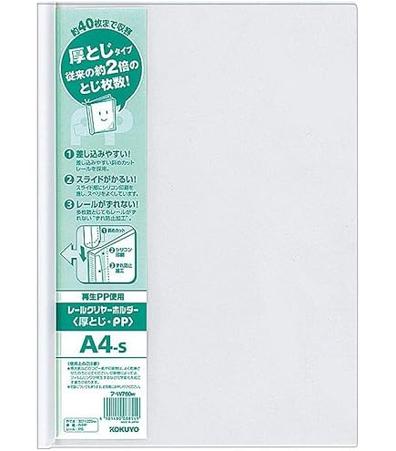 ［200555］コクヨ　クリヤーホルダー　B5　エメラルドグリーン　200枚 Images.aspx?fname=/sc/images/