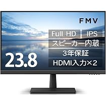 Amazon.co.jp: FMV ディスプレイ 23.8インチFull HDモニター(IPS/HDMI