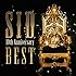 シド「SID 10th Anniversary BEST(初回限定盤)」