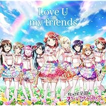 Amazon | L! L! L! (Love the Life We Live) | 虹ヶ咲学園スクール