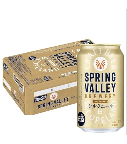Amazon.co.jp: キリン スプリングバレー SPRING VALLEY シルクエール