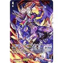 Amazon.co.jp: 【SP仕様】ヴァンガード DZ-SS02/017R 仮面の神竜使い