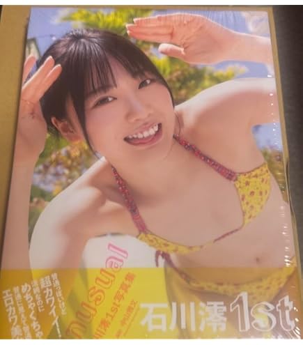Amazon.co.jp: 牧野澪菜 聖澪 特典 サイン入り 現場チェキ 競泳水着 