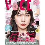VOCE 2023年10月号 通常版 [雑誌]