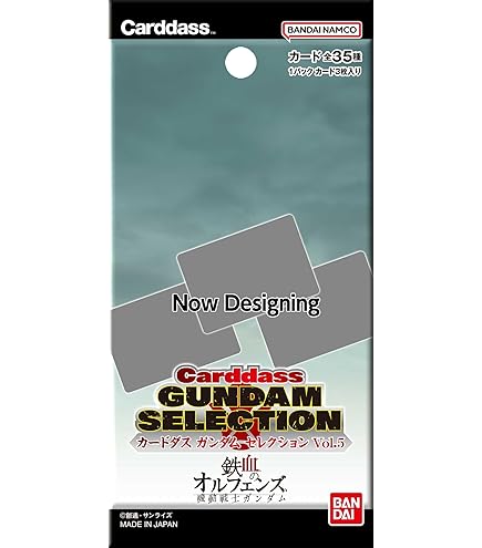 Amazon.co.jp: バンダイ(BANDAI) カードダス ガンダム セレクション